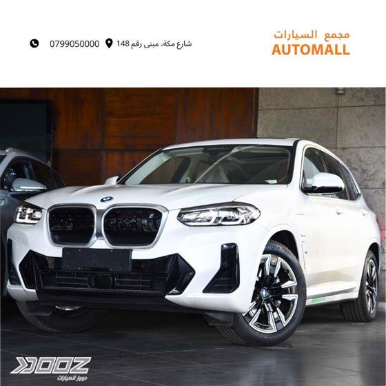 Car image for listing