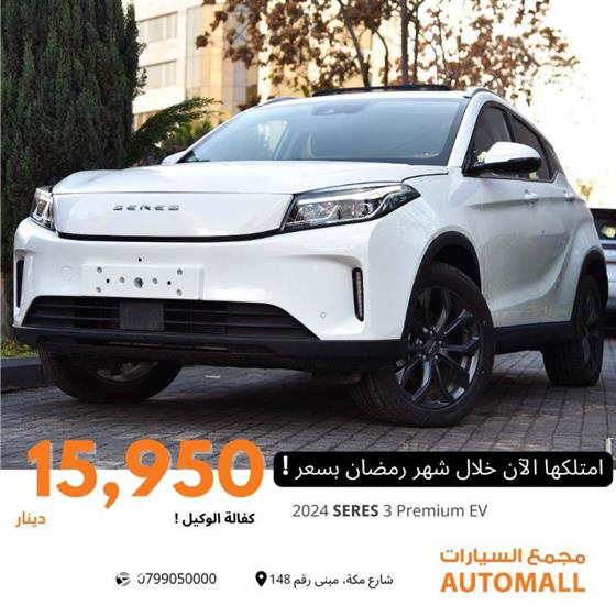 View details for this car