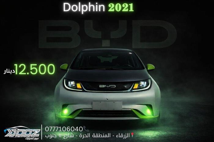 Car image for listing