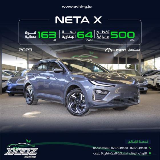 Car image for listing