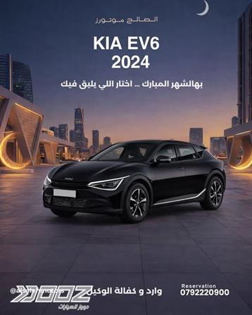 View details for this car