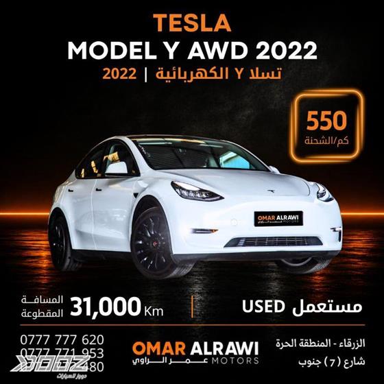 View details for this car