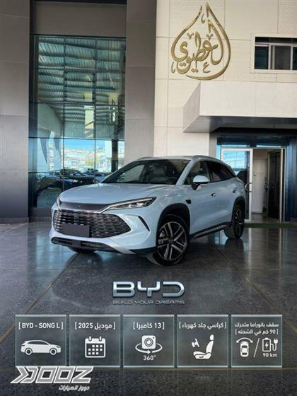 Car image for listing