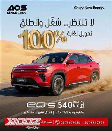 View details for this car