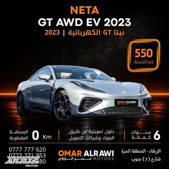 View details for this car