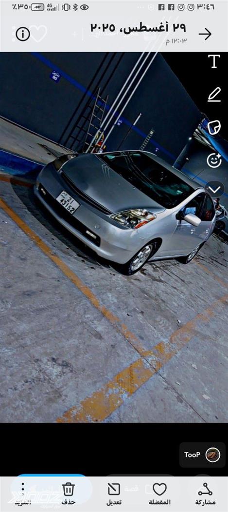 Car image for listing