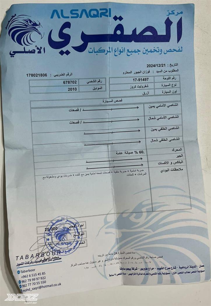 Car image for listing