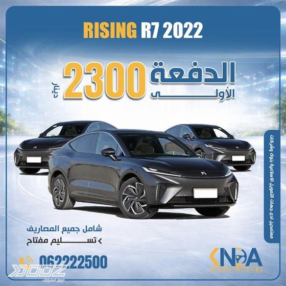 Car image for listing