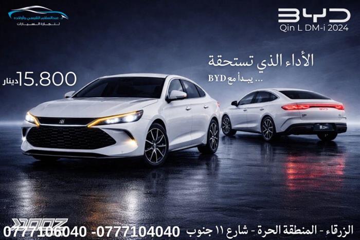 Car image for listing