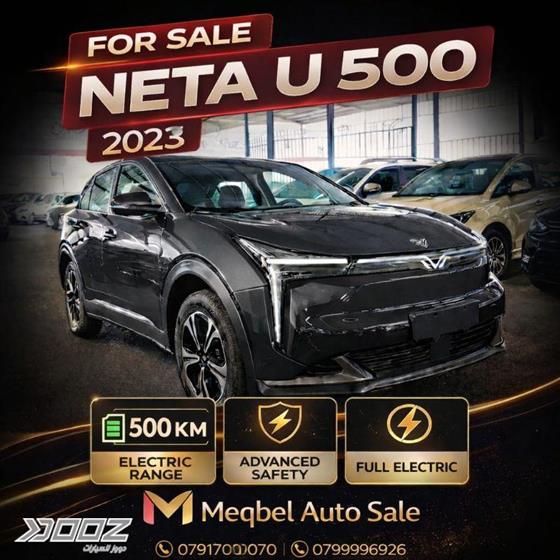 Car image for listing