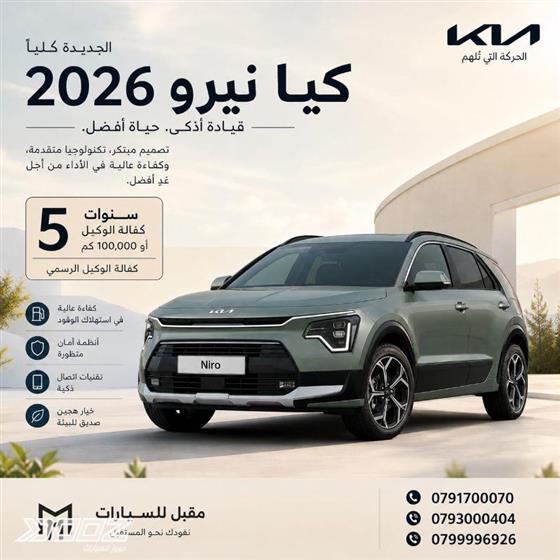 View details for this car
