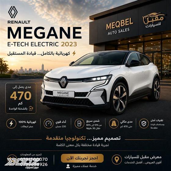 Car image for listing