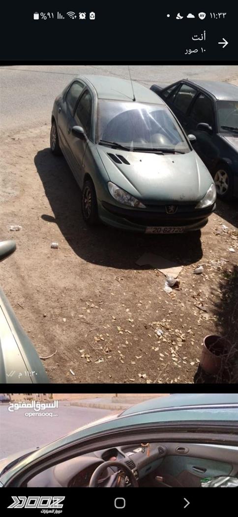 Car image for listing