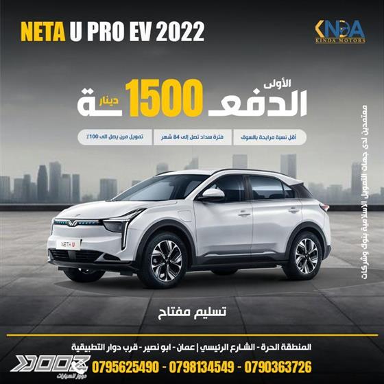 View details for this car