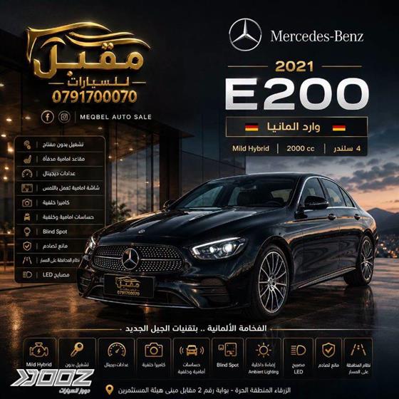 Car image for listing