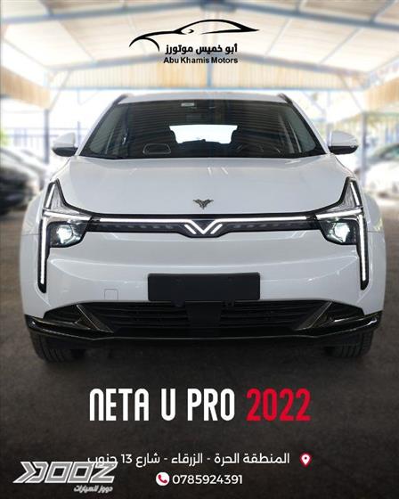 Car image for listing