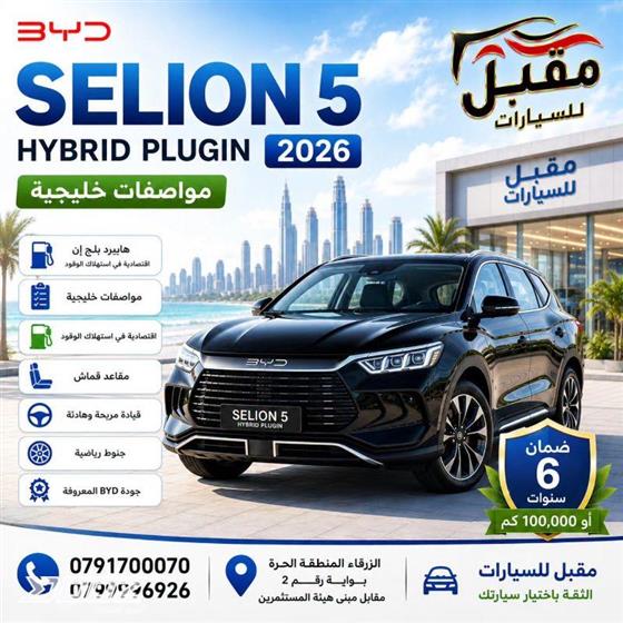 Car image for listing