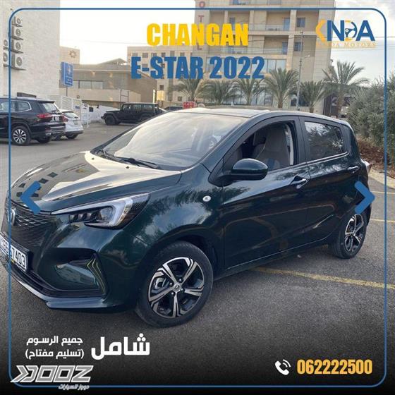 Car image for listing