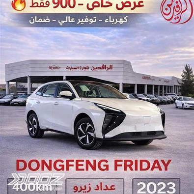 View details for this car