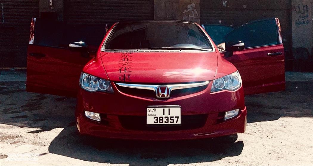 Car image for listing