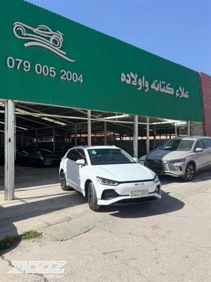 Car image for listing