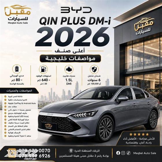 View details for this car