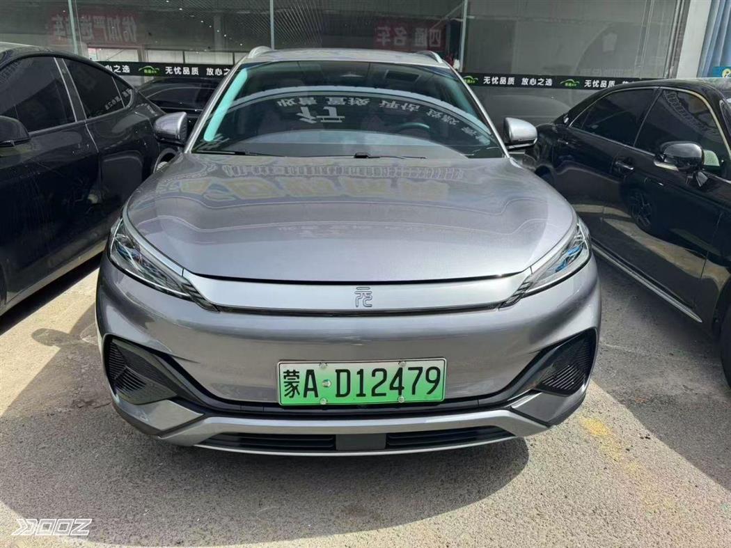 Car image for listing