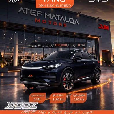 View details for this car