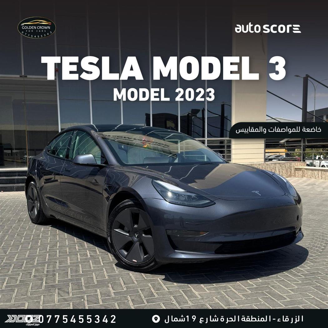 Car image for listing