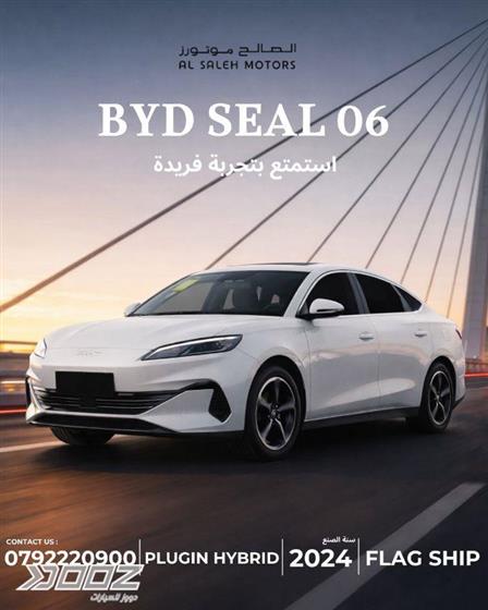 View details for this car