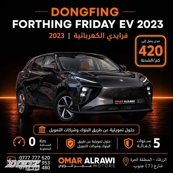 View details for this car