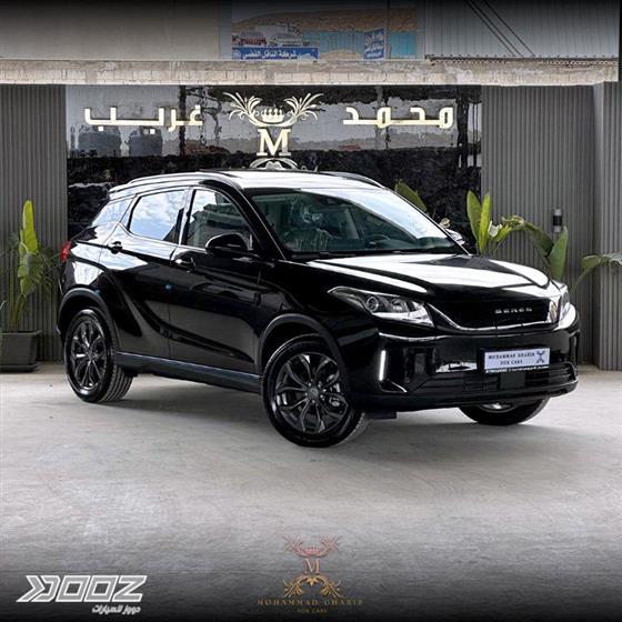Car image for listing