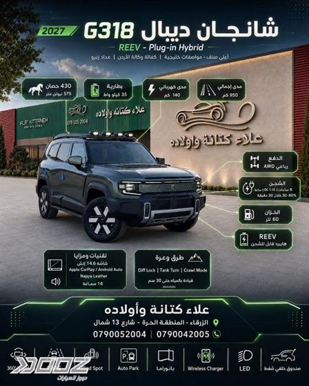 View details for this car