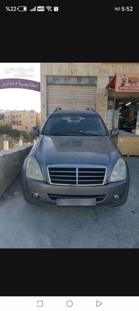 Car image for listing