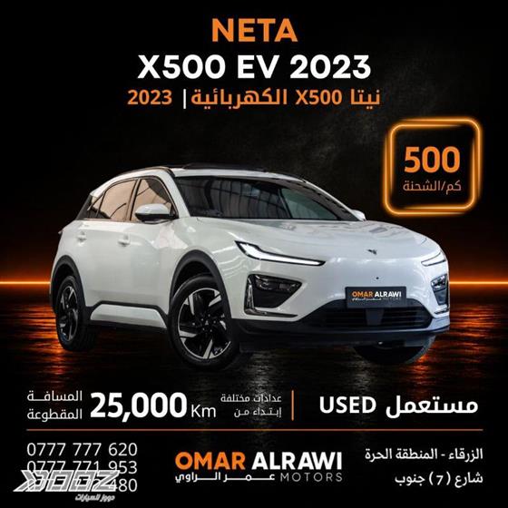 View details for this car