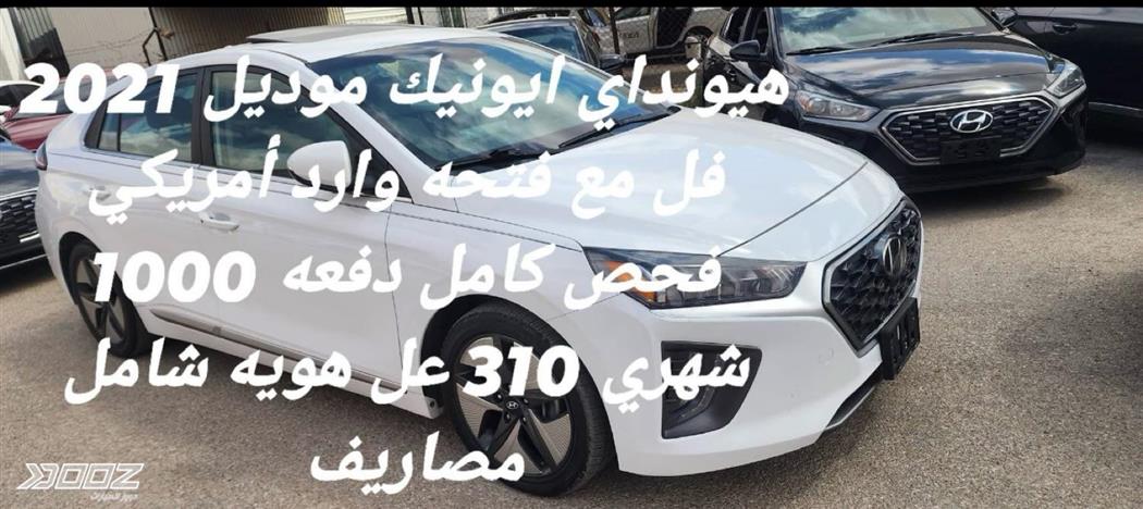 Car image for listing