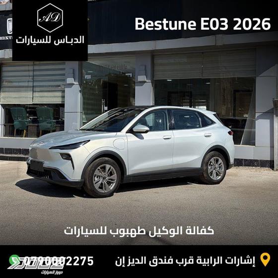 Car image for listing