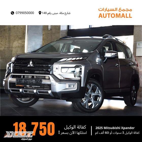 View details for this car