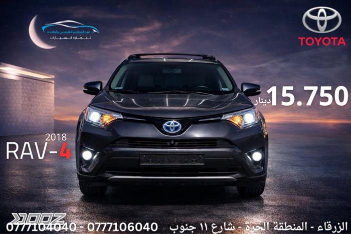 Car image for listing