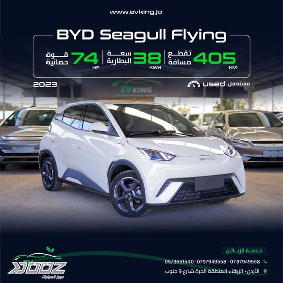 Car image for listing