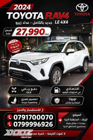 Car image for listing