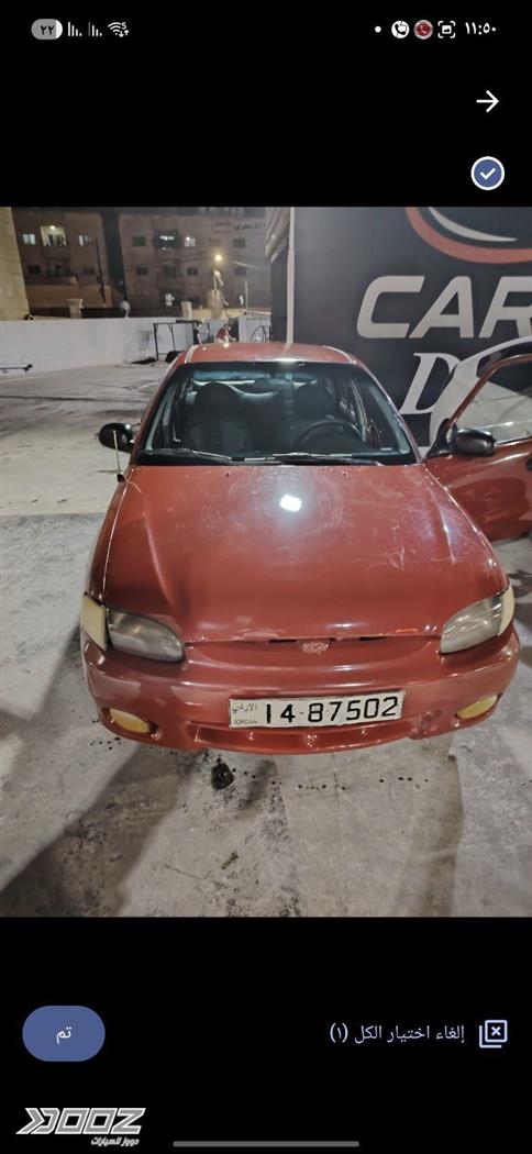 Car image for listing