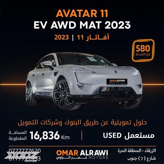 View details for this car