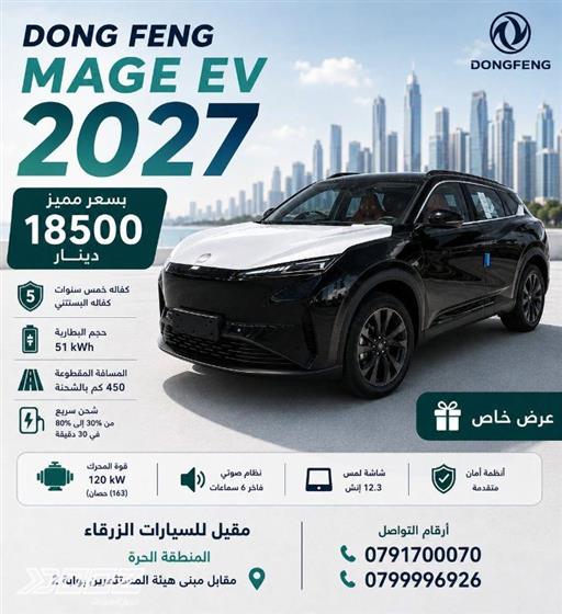 View details for this car