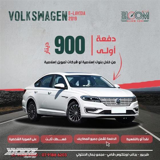 Car image for listing