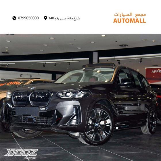 Car image for listing