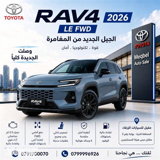 Car image for listing