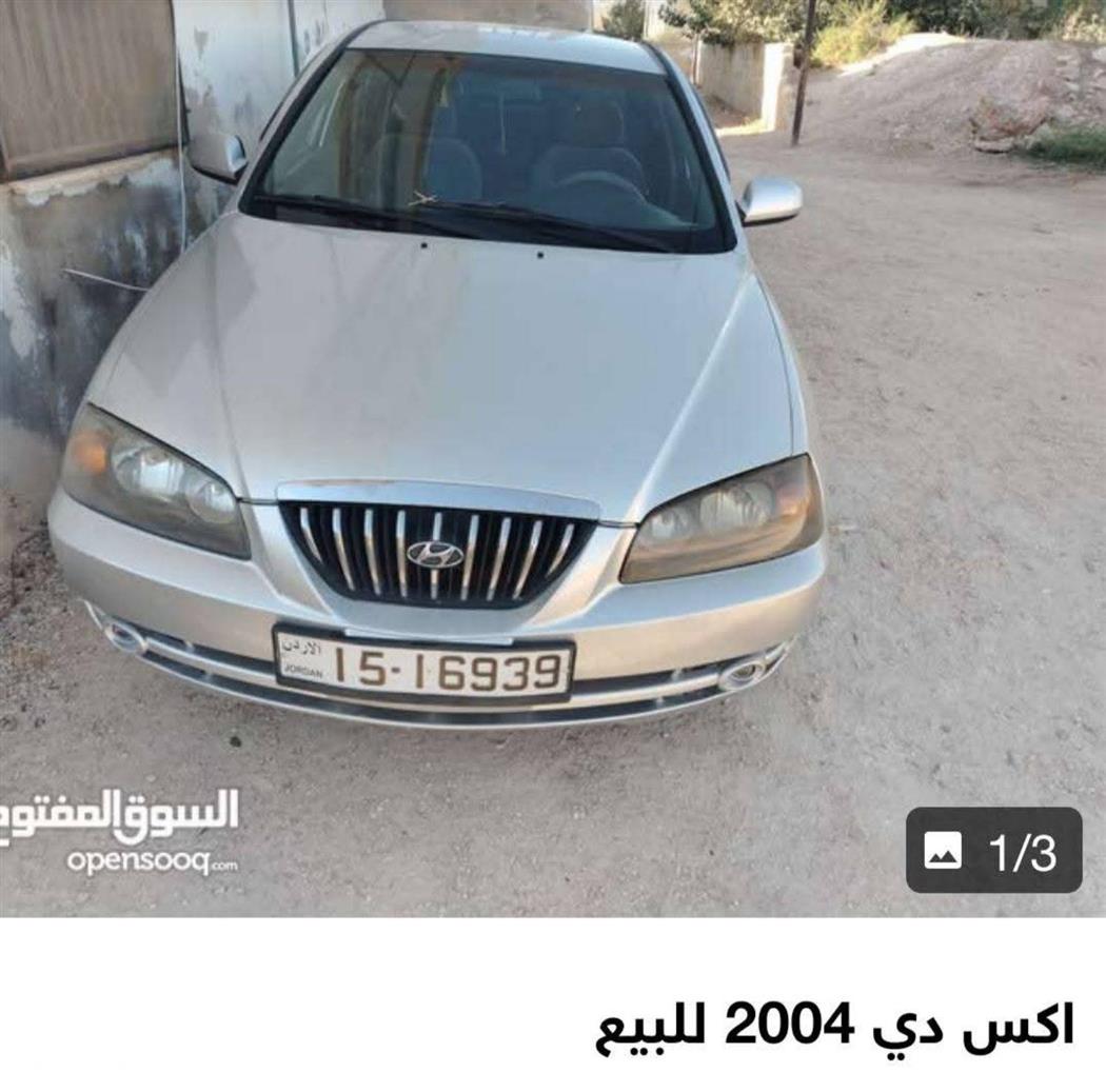 Car image for listing