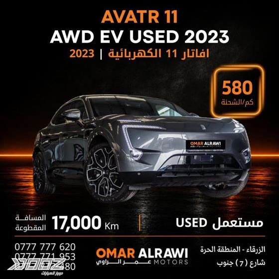 Car image for listing