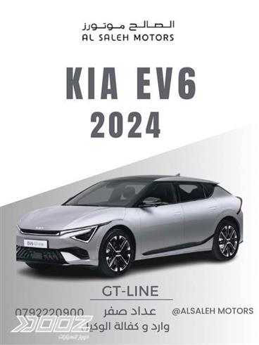 View details for this car